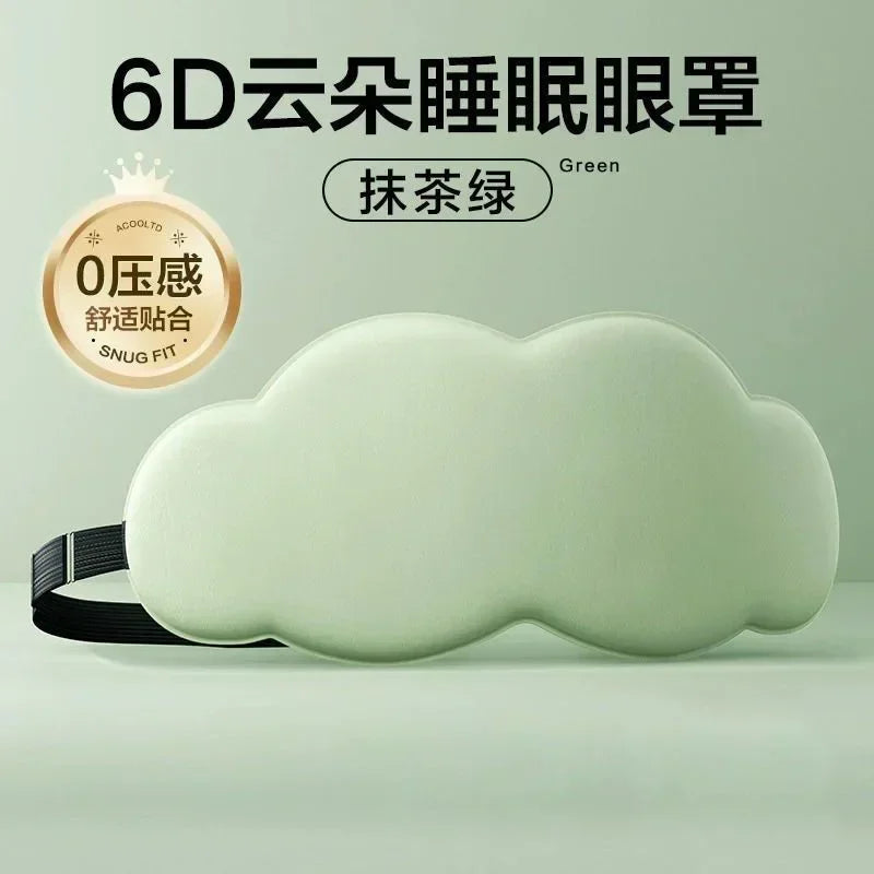 6D Sleep Mask Blindfold Sleeping Aid Eye Mask Soft Memory Foam Face Mask Eyeshade 99% Blockout Light Slaapmasker Eye Cover 안대