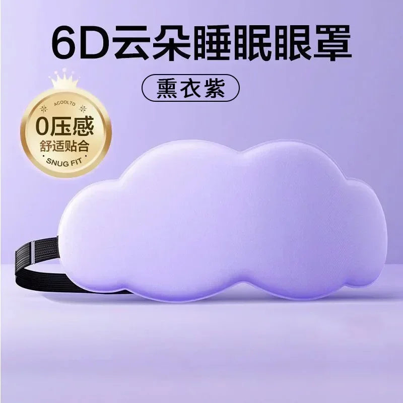 6D Sleep Mask Blindfold Sleeping Aid Eye Mask Soft Memory Foam Face Mask Eyeshade 99% Blockout Light Slaapmasker Eye Cover 안대